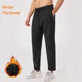 Dikke zwarte fleece-gevoerde sportbroek voor heren met verstelbaar trekkoord en zakken - S / Bottoms / Zwart (Fleece Gevoerd)