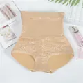 Nude floral lace high-waisted tummy control and butt lifting shapewear panties - S / Bottoms / 189 Vine High Waist Nude