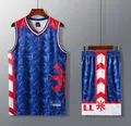 Vista dettagliata del set da basket professionale con motivi geometrici blu vivaci - blu colorato