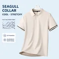 Polo da uomo elasticizzata traspirante anti-UV con colletto a gabbiano in variante beige - Taglia M / Top / Cachi Chiaro