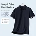 Premium dark navy cooling high-elasticity short sleeve Polo shirt with seagull collar - Navy Blue