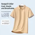 Comfortable men's beige seagull collar polo shirt with high stretch and UV protection - Khaki