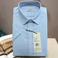 Chemise classique bleue claire à manches courtes pour homme dans une vue pliée professionnelle - 38 / Haut - Style formel à manches courtes (NOGARA DIRY) / Bleu