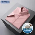 Premium men's pink short sleeve shirt in 100% non-iron cotton for business casual style - 38 / Tops / Dusty Pink