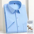 Short sleeve men's business shirt in light blue twill, professional slim fit style - 38 / Top - Twill Short Sleeve Style (8868-7) / Blue