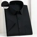 Chemise homme noire à manches courtes professionnelle avec texture sergée sans repassage - 38 / Haut - Style en sergé à manches courtes (8868-1) / Noir