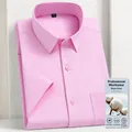 Pink twill short-sleeved professional business shirt for men - 38 / Top - Twill Short Sleeve Style (8868-6) / Pink