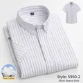 Chemise Oxford à manches courtes rayée blanche en coton avec col boutonné - 38 / Hauts / Rayures Fines Noir et Blanc (DX5950-2)