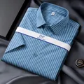 Business casual men's short-sleeve non-iron striped cotton shirt in blue stripes - 38 / Tops / Green Striped (DXDP83-7)