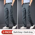 Pack of 2 men's dark grey breathable ice silk cargo pants, lightweight summer outdoor trousers - M / Bottoms / 2 Pieces/Pack / Dark Gray & Dark Gray