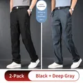 Men's summer quick-dry ice silk straight cargo pants set in black and dark grey - M (Fits 50-62.5kg) / Bottoms / 2 Pieces/Pack / Black & Dark Gray