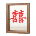 Wooden double-sided glass specimen photo frame with red double happiness paper-cut - Walnut Color (Bark Texture)