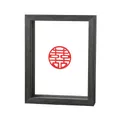 Modern black wood grain DIY specimen frame with double-sided glass for dried flower art - Black Wood Grain (Bark Texture)
