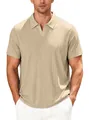 Men's casual ribbed short sleeve polo shirt in beige with a classic lapel collar - Khaki