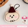 Süßer Plüschkatzen-Schlüsselanhänger mit bordeauxroter Weihnachtsmütze und Perlenkette - Glückliche Katze Plüschtier