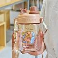 Cute capybara children's straw water bottle with adjustable brown carrying strap - Capybara Double Drink Style (XBD-1012) / 550ml / Brown