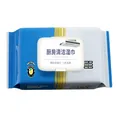 Extra large thick kitchen cleaning wipes for grease removal in blue and white pack - Blue and White Packaging - 80 Series