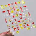 Premium 3D-Präge-Nagelaufkleber mit chinesischen Neujahrs-Tiger- und Koi-Fisch-Designs - TS-1122 Relief