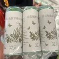 Set of three rolls printed drawstring garbage bags with wormwood scent 32 count each - 45x50cm / Tear-free Drawstring (Bundle) / 32 Pcs x 3 Rolls (Double-sided 2.0 Mil) / Mugwort Green