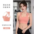 Professional shockproof sports bra with mesh splicing detail in honey pomelo pink color - S / Tops / Peach Pink