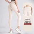 Leggings yoga senza cuciture a vita alta da donna in elegante stile sportivo bianco avorio - Avorio