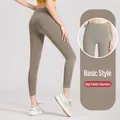 Leggings yoga kaki a vita alta con design senza cuciture per fitness e allenamento. - Kaki