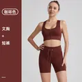 Women's coffee brown ribbed yoga set including front zip sports bra and drawstring shorts - S / Top And Bottom / Bra + Shorts / Coffee
