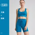 Peacock green ribbed drawstring yoga set featuring a zip-up sports bra and biker shorts - S / Top And Bottom / Bra + Shorts / Malachite green