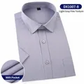 Men's professional short-sleeved business shirt with grey fine pattern and chest pocket - 38 / Tops / Grey Fine Pattern (With Pocket)
