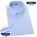 Professional light blue short sleeve men's business shirt featuring a no pocket design - 38 / Tops / Solid Blue (No Pocket)
