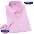 Professional men's short-sleeved business dress shirt in solid pink with chest pocket - 38 / Tops / Pure Pink (DX1007-13)