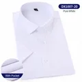 Classic short-sleeved white business shirt with chest pocket for men - 38 / Tops / With Pockets / Pure White Fine Pattern (DX1007-20)