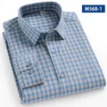Camicia da uomo a maniche lunghe in cotone a quadretti blu e beige variante SKU M568-1 - 38 / Top / Quadri Blu Beige (M568-1)