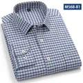 Camicia da uomo di alta qualità a maniche lunghe in cotone a quadretti, vista SKU - 38 / Top / Quadri blu grigio (M568-81)