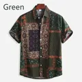Detailopname van de groen-bruine paisley print op dit herenshirt met korte mouwen - M / Tops / Retro Paisley Patchwork Print