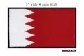 Vista dettagliata della toppa ricamata con bandiera del Bahrein per decorare abiti - Stile Bandiera Bahrain (13B)