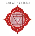 Red Muladhara Root Chakra embroidered iron-on patch for clothing decoration, 2.5 inch size - Root Chakra Symbol Style (HS1307023) / 1 Piece