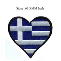 Heart-shaped Greek flag embroidered patch, 63.5mm high iron-on applique for clothing - Greece Heart (398) / 63.5mm High