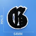 Écusson brodé lettre chenille noire avec bord blanc mesurant 67mm x 64mm pour vêtements. - Lettre G (A001)