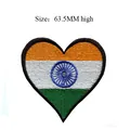 Heart-shaped India flag embroidered iron-on patch, 2.5 inches high - India Heart (399) / 63.5mm High