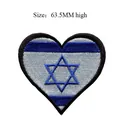 Heart-shaped embroidery patch with Israel flag Star of David design, 63.5mm height - Israel Heart (401) / 63.5mm High