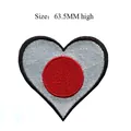 Heart-shaped embroidered Japan flag patch iron-on DIY clothing applique sticker 63.5mm - Japan Heart (404) / 63.5mm High