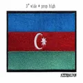 Toppa ricamata con bandiera dell'Azerbaigian da 3 pollici per decorazioni fai-da-te - Stile Bandiera Azerbaigian (11B)