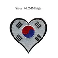 Heart-shaped South Korean national flag embroidered iron-on patch, 63.5mm height. - South Korea Heart (406) / 63.5mm High