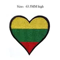 Heart-shaped Lithuanian flag embroidered patch iron-on applique, size 2.5 inches high - Lithuania Heart (407) / 63.5mm High