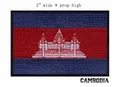 Patch ricamata bandiera Cambogia termoadesiva, larghezza 3 pollici, vestiti e borse - Stile Bandiera Cambogia (29B) / 3 Pollici di Larghezza