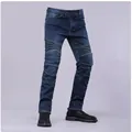 Stretch blue motorcycle riding jeans for men with protective knee accordion pleats - 4XL / Bottoms / Blue
