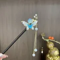 Ancient style sandalwood hair stick with blue butterfly and long gold tassel - Blue and White Butterfly Pearl Tassel Step-Shake Style (发簪2348)