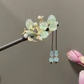 Handcrafted sandalwood hairpin with green jade-like leaves and blue beaded tassels - Light Blue Goldfish Lotus Leaf Tassel Style (2440) / Light Blue