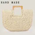 Handmade bohemian woven paper rope beach bag with a minimalist square wooden handle - Large Opening Handle / Beige